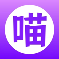 紫喵漫画