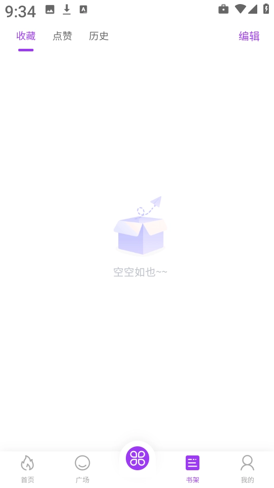 紫喵漫画图1
