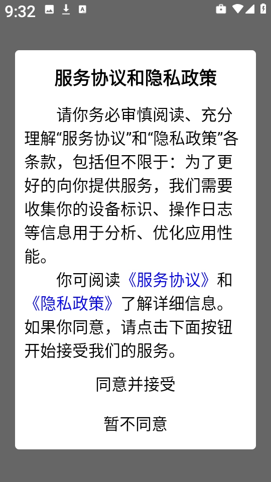 紫喵漫画图2