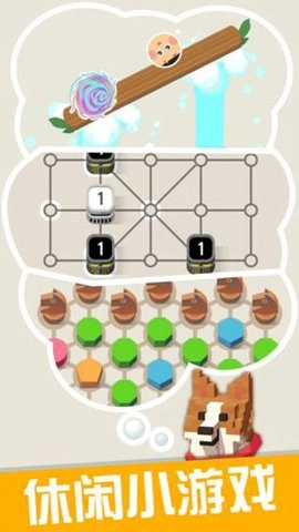 口袋小屋手机版图1