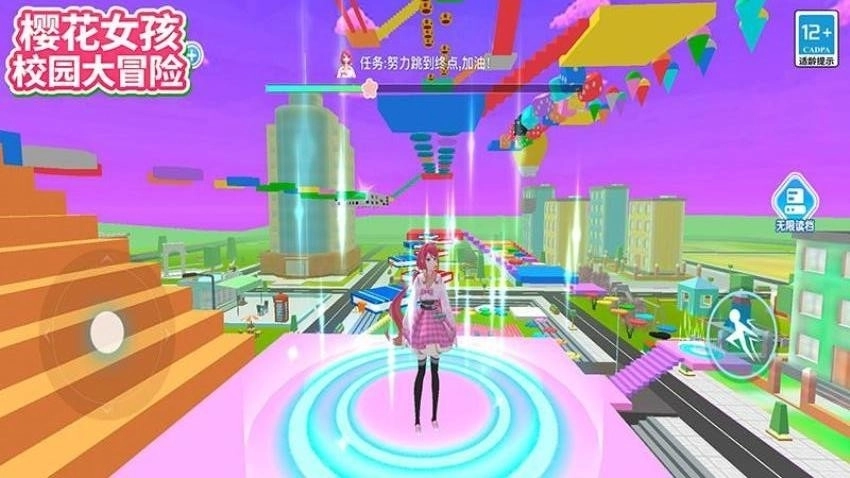 樱花女孩校园大冒险中文版图1