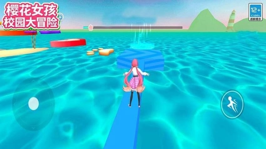 樱花女孩校园大冒险中文版图2