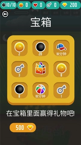 Dancing Ball最新版图3
