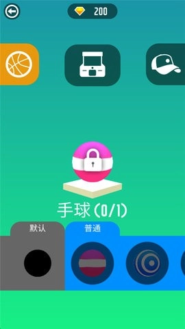 Dancing Ball最新版图4