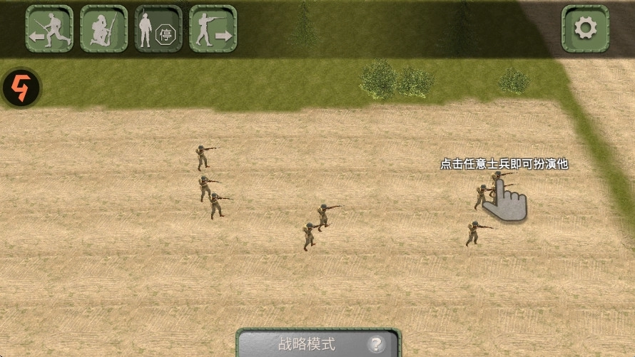 欧洲世界大战单人模式安卓版