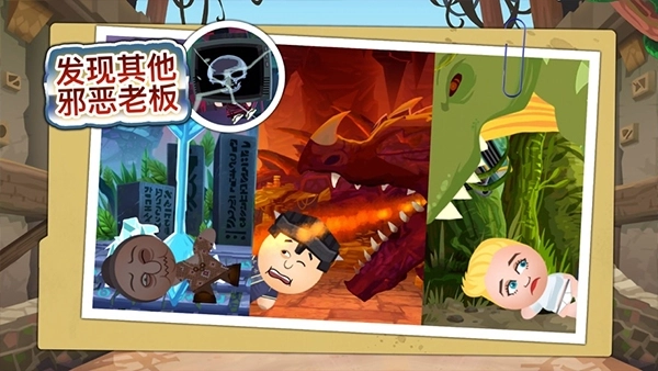 暴打老板4免费版