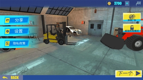 挖掘机建造模拟器安卓版图2