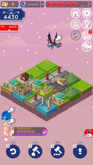 世界制造者2048单机版图3