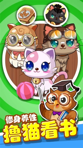 穿越书店安卓游戏图2