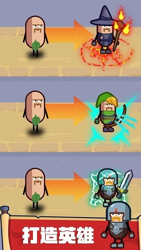 英雄制造工厂(英雄工厂大亨)游戏正版图1