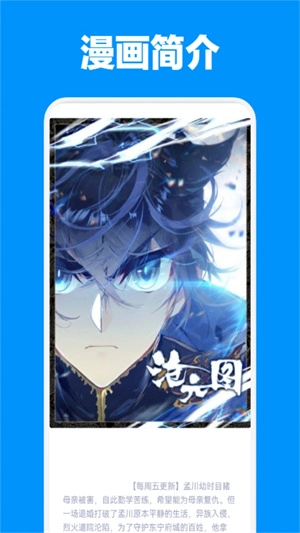 JMComic2安装包最新版图1