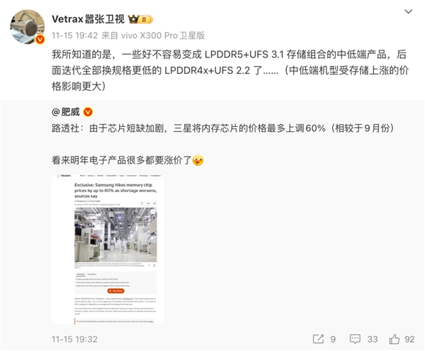 内存价格疯狂上涨的缘由又多了一条