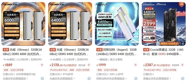 电脑主板一键D5内存优化指南：性能提升可达10%