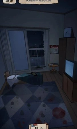 诡事档案官方正版图2