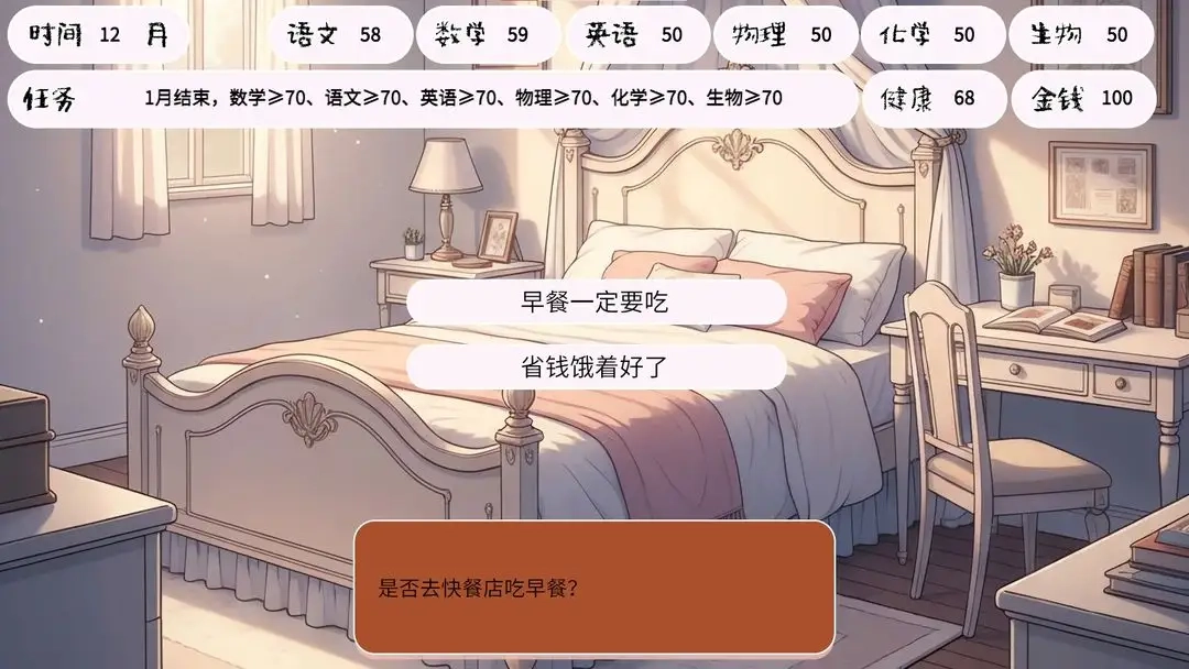 荒诞开出艳丽的花图4