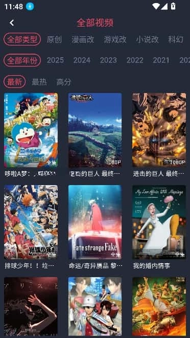 番茶屋动漫截图2