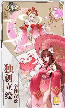 侠客道免费版(4)