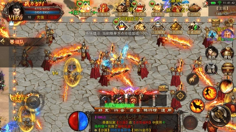 天王神途单职业