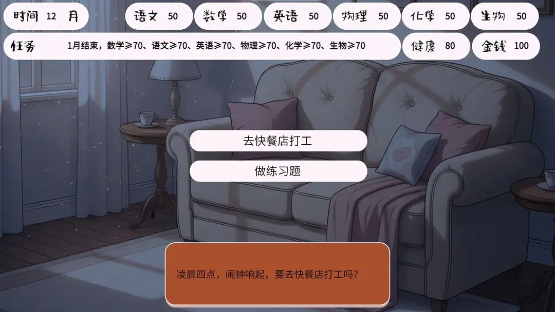 荒诞开出艳丽的花图3