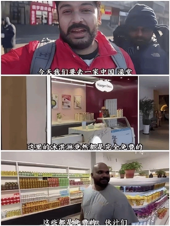 东北某洗浴中心因接待印度客人后经营陷入困境，相关回应称实属无奈