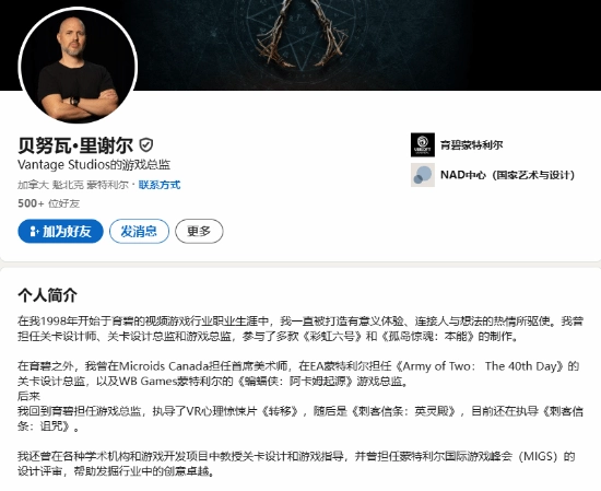《刺客信条：HEXE》总监曝光，曾在《蝙蝠侠：阿卡姆起源》项目中担责