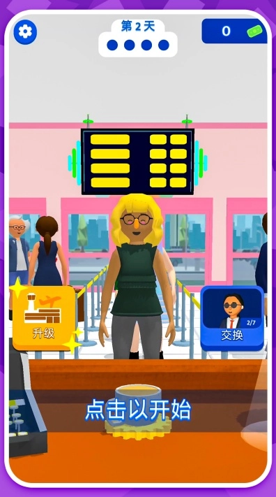 烧脑王者大对决游戏