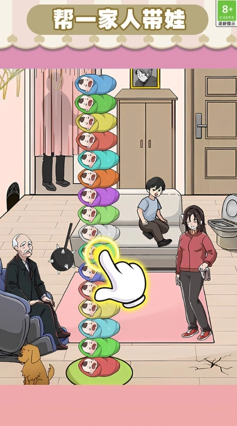 有点难很好玩最新版下载