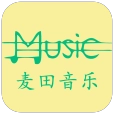 麦田音乐