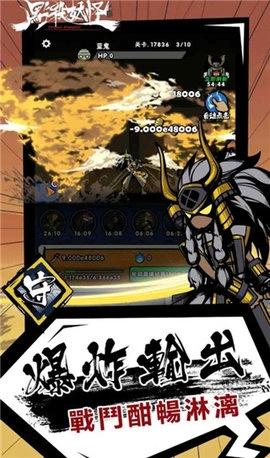 点杀妖怪手机正版图2