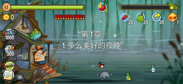 沼泽激战手游无广告版图4