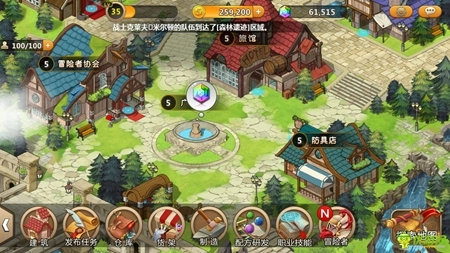 超冒险小镇物语