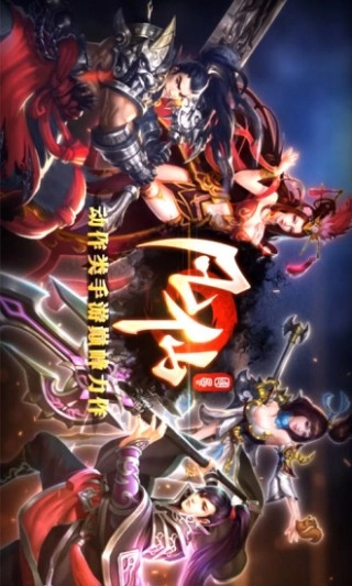 凡仙2026最新版图1