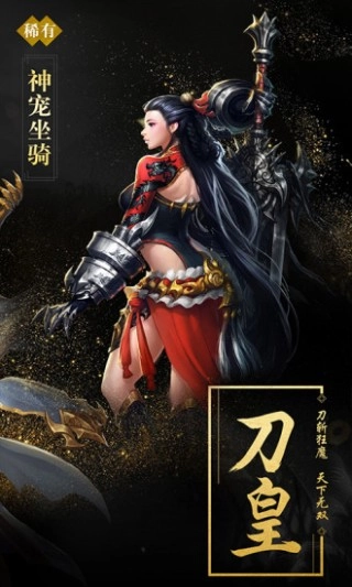 凡仙2026最新版图3