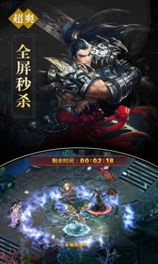 凡仙2026最新版图5