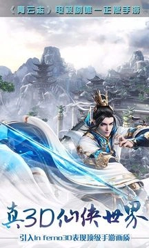 神魔青云志2026最新版图2