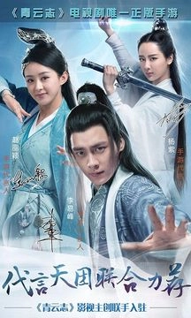 神魔青云志2026最新版图1