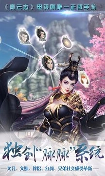 神魔青云志2026最新版图4