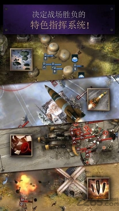 勇猛之路二战2026最新版图4