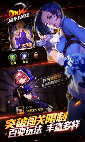 魔龙与勇士2026版图2