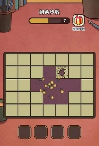 中国式班主任图2