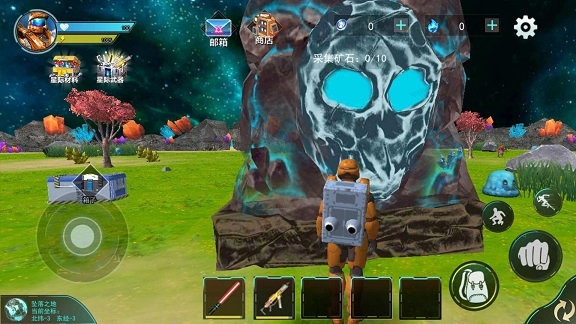 星际沙盒元宇宙图3