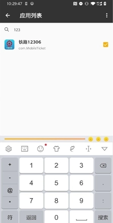 一指禅去广告版图1