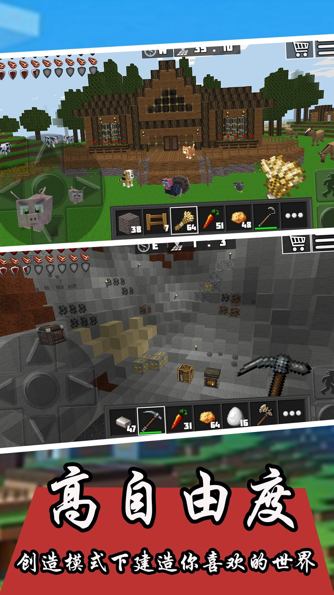 沙盒方块人像素世界图1