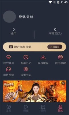 泰剧兔手机免费版图3