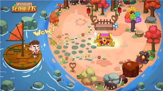 史小坑的花前月下图1