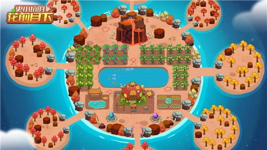 史小坑的花前月下图2