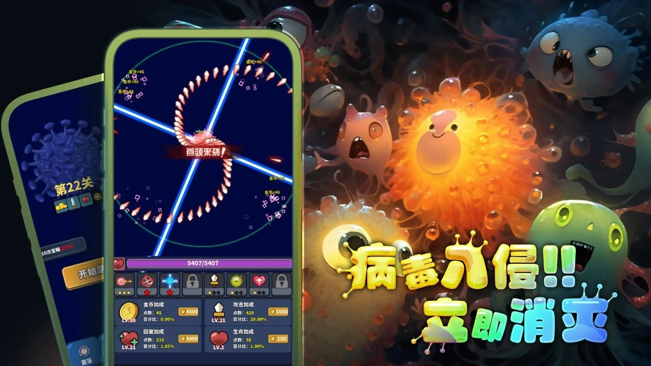 开局一个细胞，装备全靠刷刷刷图1