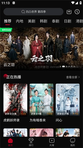 双鱼视频免费版