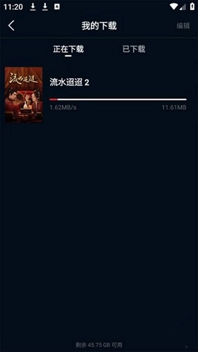 双鱼视频下载任务管理页面