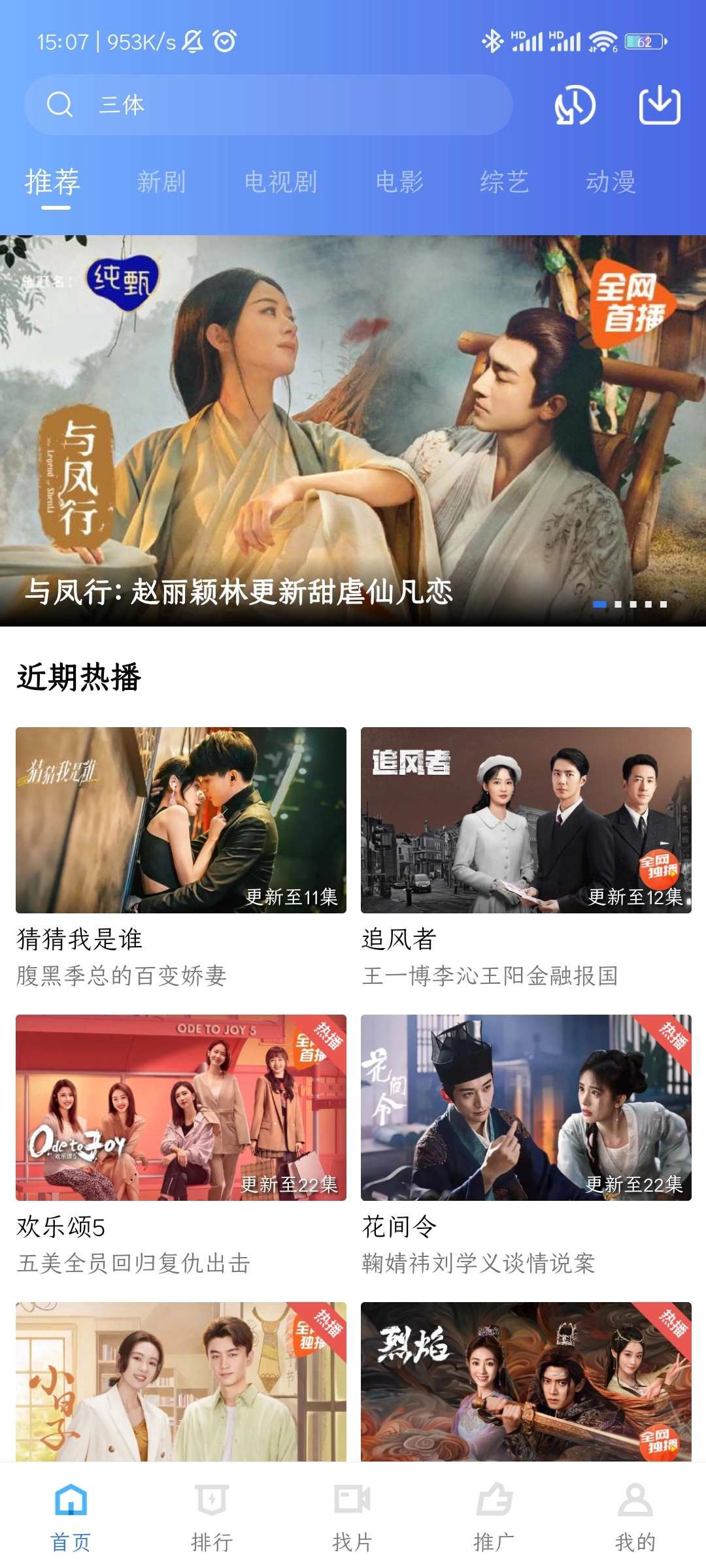 大地视频免费版图2